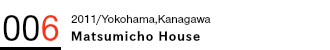 006Matsumicho house